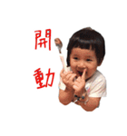 My sister and brother（個別スタンプ：16）