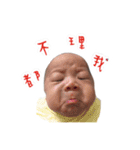 My sister and brother（個別スタンプ：17）