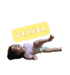 My sister and brother（個別スタンプ：20）