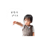 My sister and brother（個別スタンプ：23）