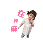 My sister and brother（個別スタンプ：30）