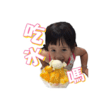 My sister and brother（個別スタンプ：31）
