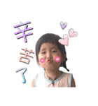 My sister and brother（個別スタンプ：34）