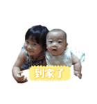 My sister and brother（個別スタンプ：37）