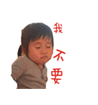 My sister and brother（個別スタンプ：38）