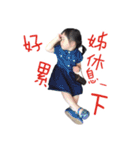 My sister and brother（個別スタンプ：40）