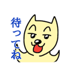 フナ犬の生活（個別スタンプ：8）