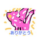 ドラゴンスタンプ（個別スタンプ：2）