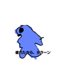 ドラゴンスタンプ（個別スタンプ：8）