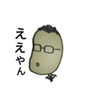 beeean（個別スタンプ：1）