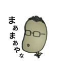 beeean（個別スタンプ：2）
