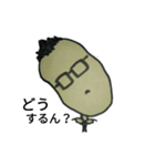 beeean（個別スタンプ：3）