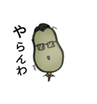 beeean（個別スタンプ：7）
