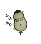 beeean（個別スタンプ：8）