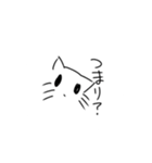 ねことねこの日々（個別スタンプ：2）