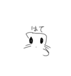 ねことねこの日々（個別スタンプ：3）