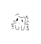 ねことねこの日々（個別スタンプ：4）