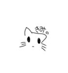 ねことねこの日々（個別スタンプ：5）