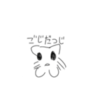ねことねこの日々（個別スタンプ：8）