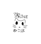 ねことねこの日々（個別スタンプ：9）