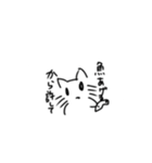 ねことねこの日々（個別スタンプ：11）