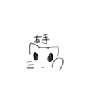ねことねこの日々（個別スタンプ：12）