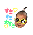 ちなみ1125（個別スタンプ：16）