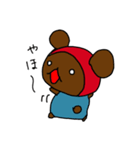 レッツゴーくまくま2（個別スタンプ：13）