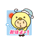 ぴよ吉＆ぴよ子カップルの日常（個別スタンプ：5）