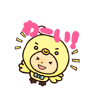 ぴよ吉＆ぴよ子カップルの日常（個別スタンプ：7）