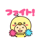 ぴよ吉＆ぴよ子カップルの日常（個別スタンプ：12）