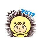 ぴよ吉＆ぴよ子カップルの日常（個別スタンプ：17）