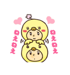 ぴよ吉＆ぴよ子カップルの日常（個別スタンプ：21）