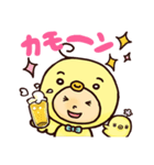 ぴよ吉＆ぴよ子カップルの日常（個別スタンプ：25）