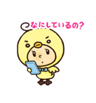 ぴよ吉＆ぴよ子カップルの日常（個別スタンプ：38）