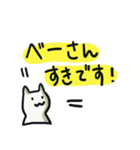 「べーさん」を愛する人のスタンプ（個別スタンプ：1）