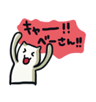 「べーさん」を愛する人のスタンプ（個別スタンプ：4）