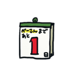 「べーさん」を愛する人のスタンプ（個別スタンプ：15）