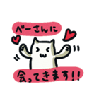 「べーさん」を愛する人のスタンプ（個別スタンプ：21）