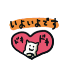 「べーさん」を愛する人のスタンプ（個別スタンプ：23）