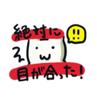 「べーさん」を愛する人のスタンプ（個別スタンプ：24）