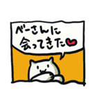 「べーさん」を愛する人のスタンプ（個別スタンプ：27）