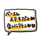 「べーさん」を愛する人のスタンプ（個別スタンプ：30）