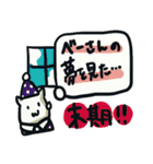 「べーさん」を愛する人のスタンプ（個別スタンプ：32）