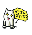 「べーさん」を愛する人のスタンプ（個別スタンプ：34）