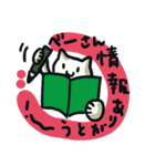 「べーさん」を愛する人のスタンプ（個別スタンプ：35）