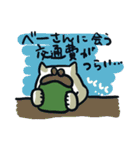 「べーさん」を愛する人のスタンプ（個別スタンプ：40）
