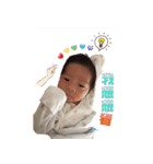 baby lin（個別スタンプ：2）