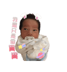 baby lin（個別スタンプ：5）
