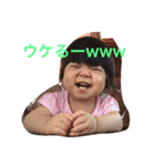 お園とヨシピコ（個別スタンプ：1）